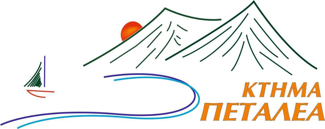הוילה גיתיו Ktima Petalea מראה חיצוני תמונה
